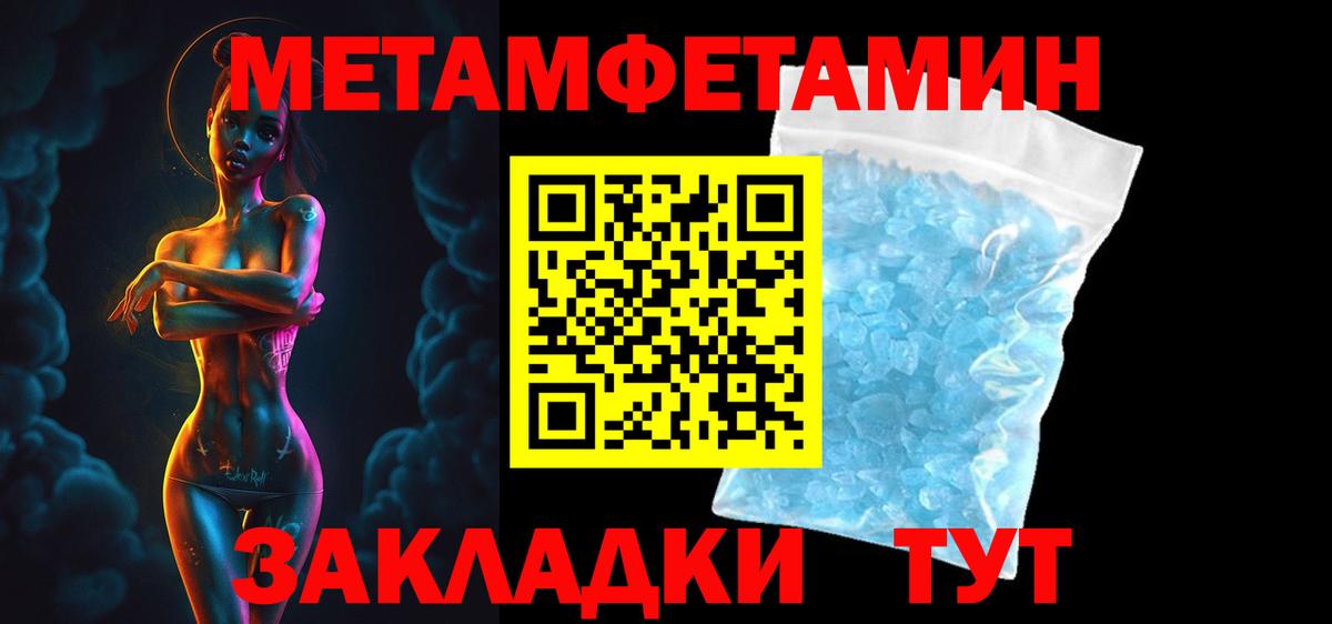 Дзержинский  АМФЕТАМИН Розовый  Вход с VPN 