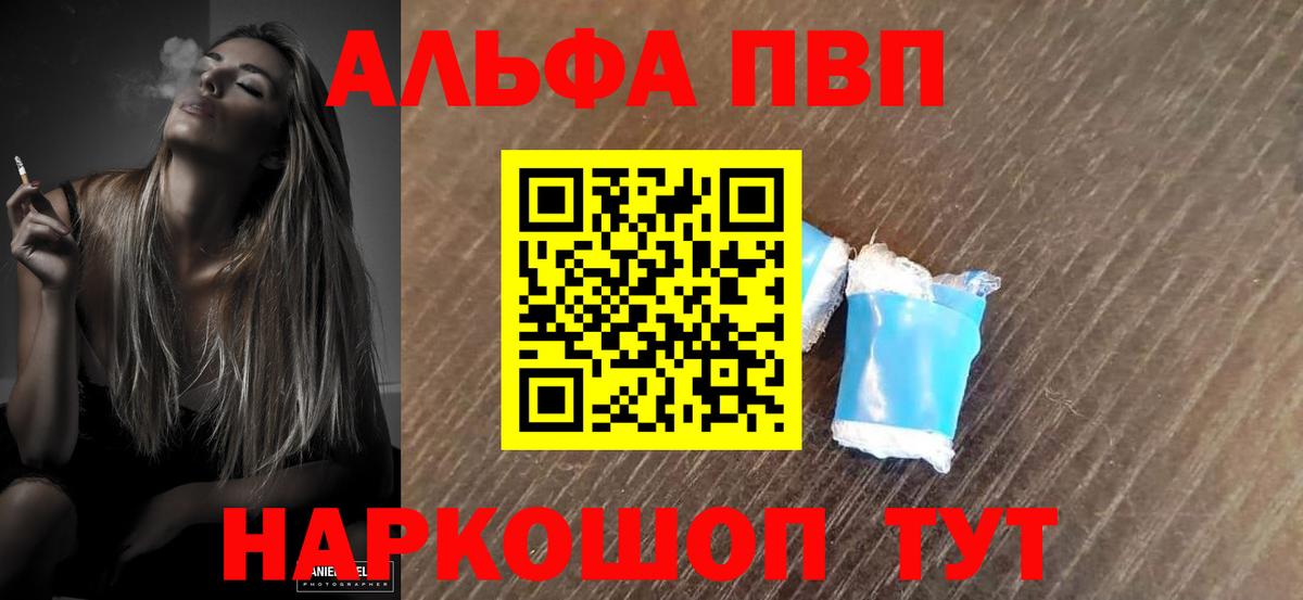 APVP мука Дзержинский