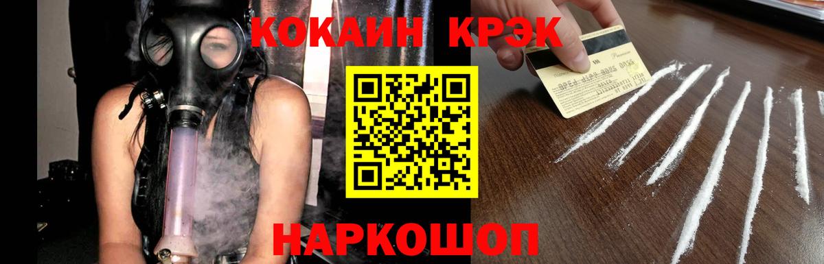 Мефедрон Дзержинский