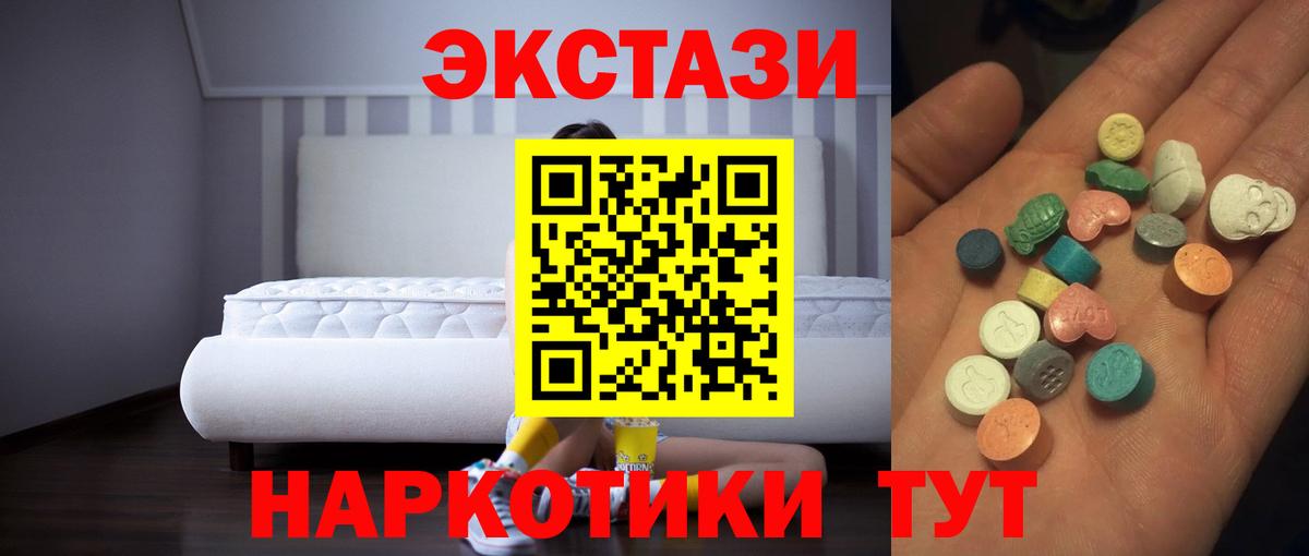 Ecstasy бентли Дзержинский