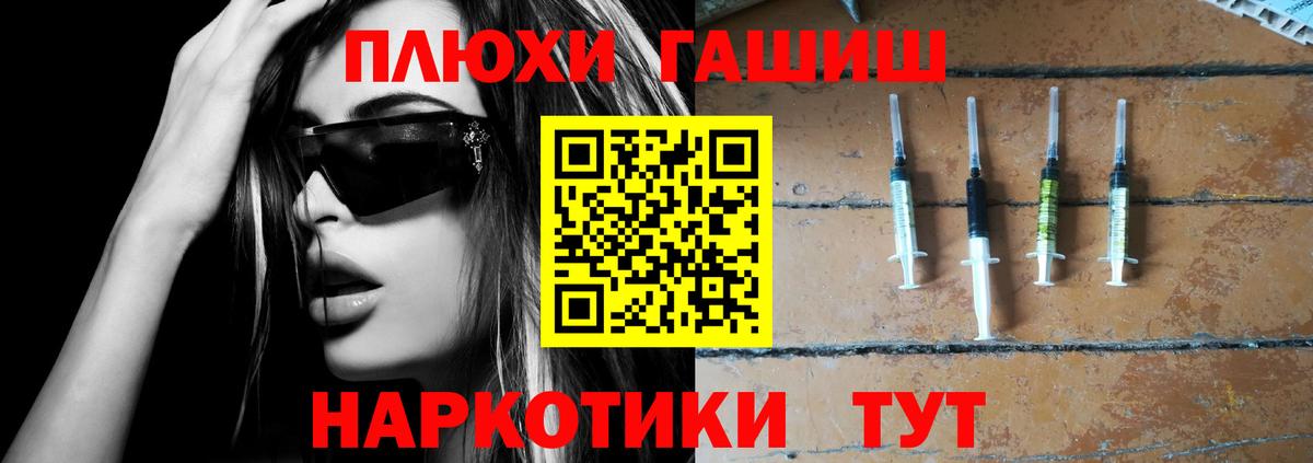 Бошки Шишки  Лсд 25  APVP СОЛЬ кристаллы  Кокаин  Дзержинский  ГАШ  Конопля  Вход с VPN  Меф кристаллы 