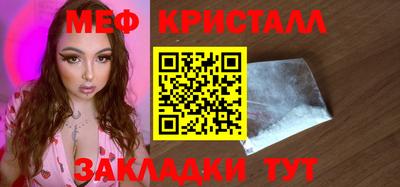 винт Долгопрудный