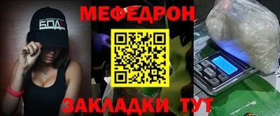 2c-b Добрянка
