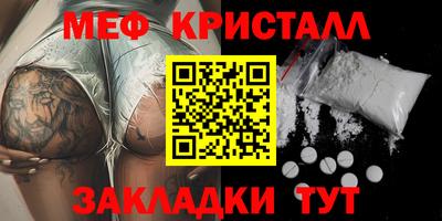 винт Долгопрудный