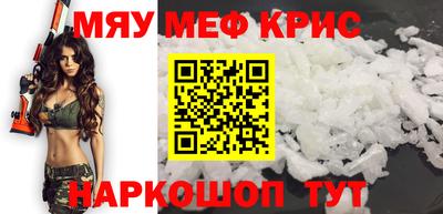 винт Долгопрудный