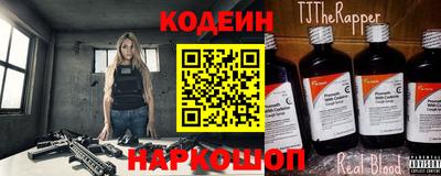 2c-b Добрянка
