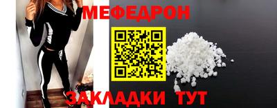 винт Долгопрудный