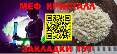 винт Долгопрудный