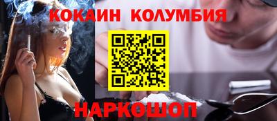 2c-b Добрянка
