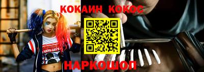 винт Долгопрудный