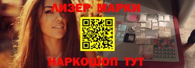винт Долгопрудный