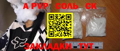 2c-b Добрянка