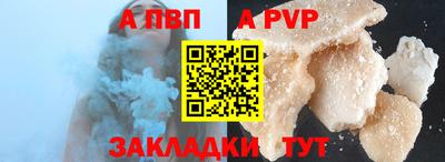 винт Долгопрудный