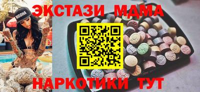 винт Долгопрудный