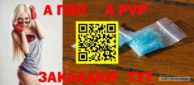винт Долгопрудный