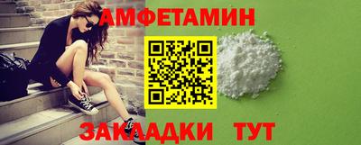 винт Долгопрудный