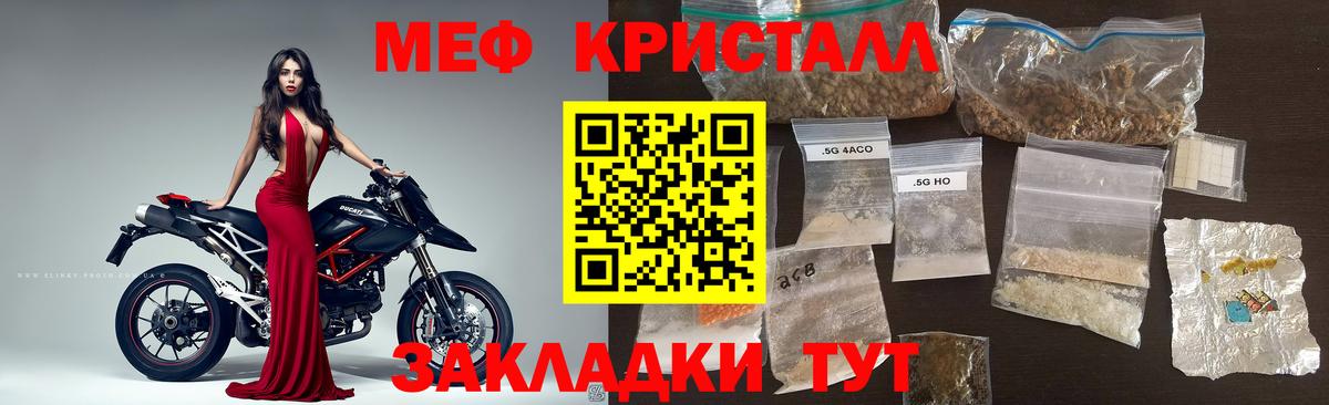 Дзержинский  МЯУ-МЯУ  hydra как зайти  Мефедрон мяу мяу  МЕФ mephedrone  Вход с VPN 