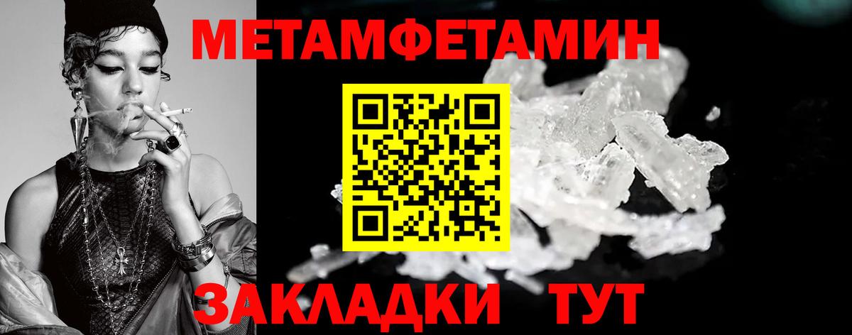 Дзержинский  МЕТАМФЕТАМИН винт  Вход с VPN  МЕТАМФЕТАМИН винт 