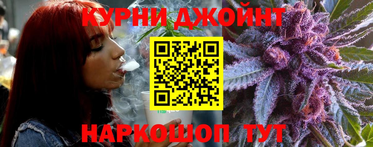 Марихуана Amnesia Дзержинский